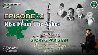 Story of Pakistan | Rise from The Ashes (1906 – 1919) | Narrated by Shan | Episode 2 | 09 Aug | ISPR