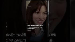 아이즈매거진이 요약한 5월 23일 핫 이슈 #오늘이슈