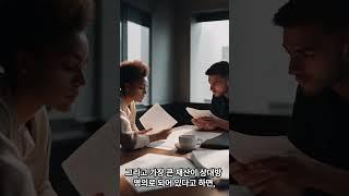이혼준비하는 방법과 절차#법률상담공작소
