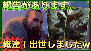 【GWENT】”強化”されて『出世した奴ら』を使いたい！