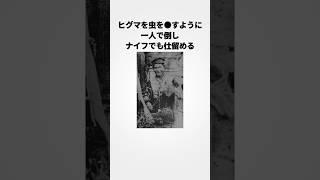 人類が時々生み出すチート過ぎる人たちの雑学