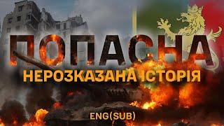 «Це було велике пекло, але 24-та бригада стояла до кінця»