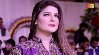 Bari Peeri Hondi Mardan Di Zaat Mujra Song By Naseebo Lal 