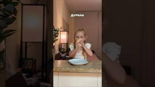 Ева пробует экзотические фрукты