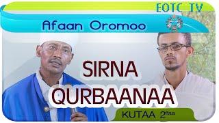 Afaan Oromoo   // SIRNA QURBAANAA