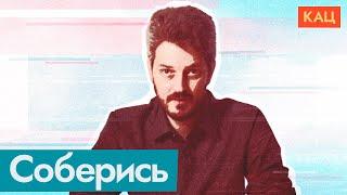 Критика Алексея Навального (по его просьбе) | English subtitles @Max_Katz