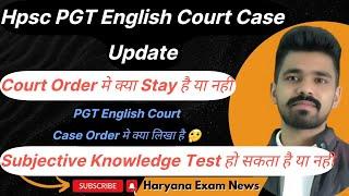 Hpsc pgt english court case update | Court Order हुआ जारी Stay है या नही 