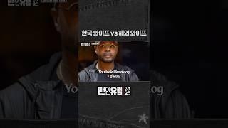 해버지 남친짤 본 형수님 반응ㅋㅋㅋㅋ