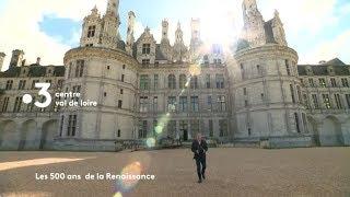 500 ans de Renaissance, avec France 3 Centre-Val de Loire