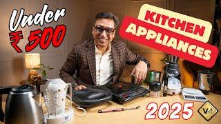 Kitchen Appliances under 500 | Best Kitchen Appliances | Mixer Grinder under 2000