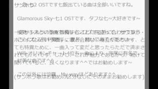 オリコンチャートでなんと3年もとどまってモンスターの惑星まともな日本の歌