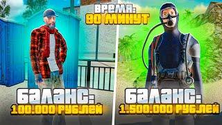 МИЛЛИОНЫ БЕЗ УСИЛИЙ, ДАЙВИНГ НАЧАЛ ВЫДАВАТЬ БАЗУ в GTA RADMIR RP