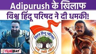 Adipurush Controversy:Adipurush के खिलाफ Vishwa Hindu Parishad ने कहा Hall में नहीं चलने देंगे Movie