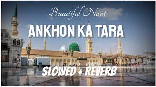 Ankhon Ka Tara (Slowed + Reverb) | Ramadan 2023 Special | Naat And Hamd