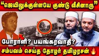 தோழர் தமிழரசனின் மறைக்கப்பட்ட வரலாறு.. தடா ரஹீம் Interview | Thozhar Thamizharsan | Tamil Desiyam