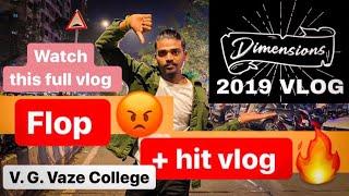 Dimensions, kelkar, 2019,| dimensions kelkar vlog,|Amit Telgote,