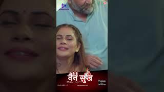 Watch Nain Sukh Streaming Now on Besharams App