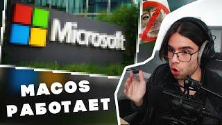 Немсон СГОРЕЛ на Windows и Уведомления