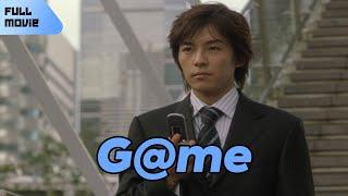 G@me | Japanese Full Movie | Crime Thriller