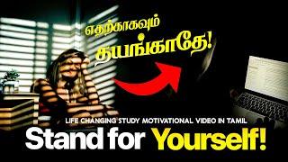 Choose Studies Over Games - Life-Changing Study Motivational Video in Tamil | Motivation Tamil MT