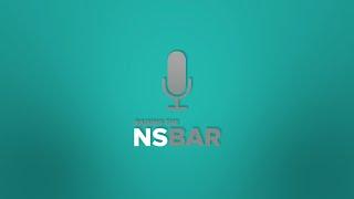 Raising the NSBAR with Kati Spaniak