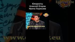 ЛИФЧИК НА ВЫРОСТ I ЮМОРИСТЫ БОРИСОВА & ЕГОРОВ  #юмор #приколы #шутки #comedy