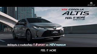 NEW COROLLA ALTIS 1.8 SPORT และ HEV PREMIUM | ไลฟ์สไตล์แบบไหนก็ฟีลได้สุด