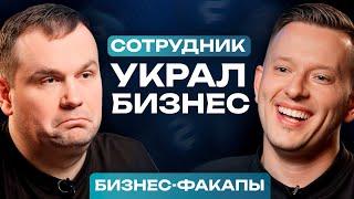 Взял 7 КРЕДИТОВ для бизнеса и остался в ДОЛГАХ! / Что губит ОФФЛАЙН бизнесы?