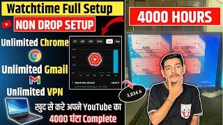 ख़ुद से करे अपने YouTube चैनल का 4000 घंटा Complete Laptop और computer से | How To Complete 4K Hours