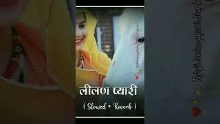#song Tejaji leelan godi Jay Jey Karnal Nagaur ️ trending song