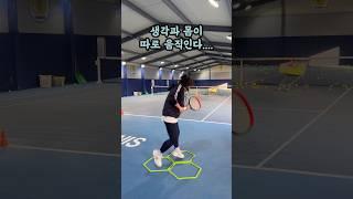 테니스 스텝이 어쩐지 어렵다 했더니....내 몸은 이미 다른 스텝을 기억하고 있었구나!!!!!ㅋㅋㅋㅋㅋㅋㅋ #웃긴부부 #신혼부부 #현실부부 #테니스