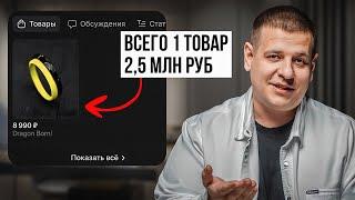 Как продавать через ВКонтакте в 2024 году? СЕКРЕТ МАРКЕТОЛОГА