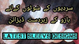 Latest Sleeve Design 2023 | Sleeves Design | Dress Designing ideas