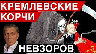 Теракт в СИЗО-  фейк ФСБ. Причины  увольнений в Министерстве обороны. Итоги швейцарского форума.