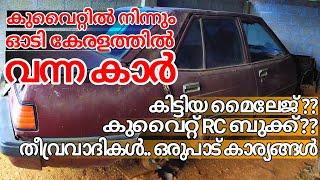 Kuwait to Kerala by road 17000km with mitsubishi galant/Queen On Wheels / jose achayan /