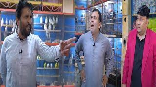 rana ijaz funny video | birds shop