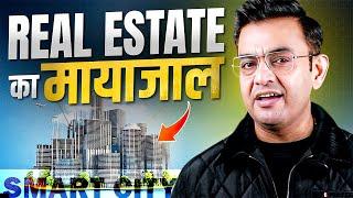 Real Estate में कैसे मिलेंगे 10x Returns? | Become Millionaire in Real Estate | Sonu Sharma