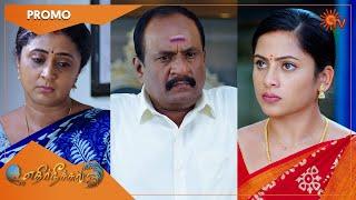 Ethirneechal - Promo | 08 September 2022 | Sun TV Serial | Tamil Serial