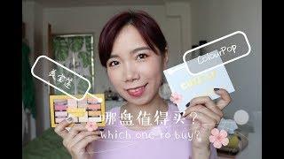 测评丨告诉你买哪盘！丨ColourPop yes please和美宝莲Lemonade Craze对比丨第一印象