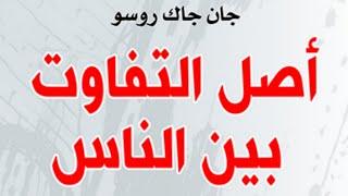 لايف سعيد ابرنوص : الكراغلة تبهد لو بعد اعتراف فرنسا بمغربية الصحراء