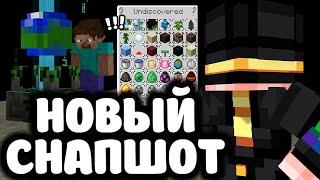 ПУГОД ПРОХОДИТ НОВЫЙ СНАПШОТ НА 1 АПРЕЛЯ / ДОБАВЛЕНЫ МИРЫ?