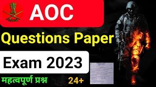 Army Ordnance Corps Important Questions Paper 2023 !! GK 20 !! AOC