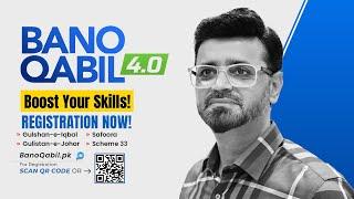  Bano Qabil 4.0 - Alkhidmat Aptitude Test | The Biggest Opportunity 