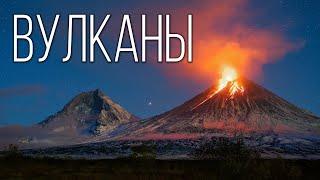 Volcanoes: The most grandiose formations of the planet | Interesting facts about volcanoes