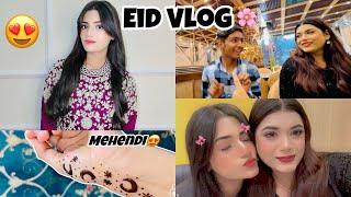 EID VLOG 2024 | BAKRAEID VLOG | SAMREEN ALI VLOGS