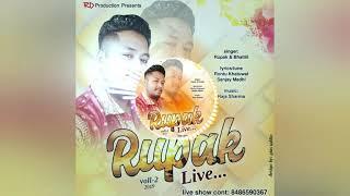 Rupak Das new assamese song