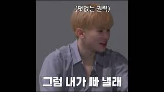 [세븐틴/우지] 훅치고 들어오는 이지훈