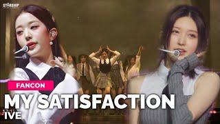 My Satisfaction - IVE (아이브) 2023 THE FIRST FAN CONCERT | PERFORMANCE