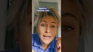 красота- страшная сила #одесситкавшвейцарии #юмор #сердючка сердючка #красота