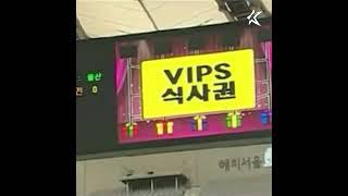 전설의 VIP 식사권